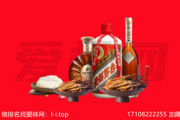 松岭区礼品回收.jpg