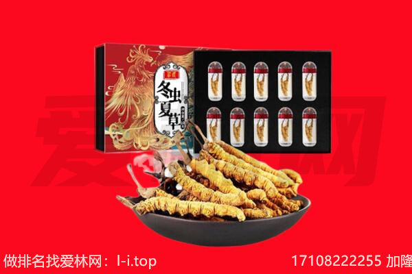 松岭区回收礼品
