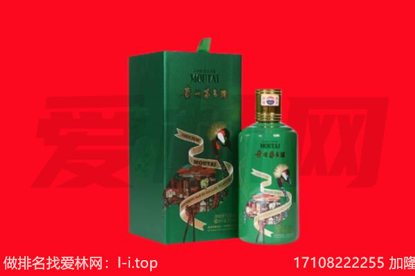 松岭区回收出口茅台酒.jpg