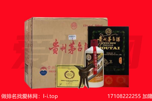 松岭区回收茅台酒礼盒空酒瓶.jpg
