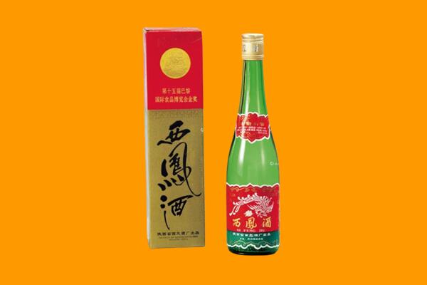 松岭区西凤酒回收.jpg