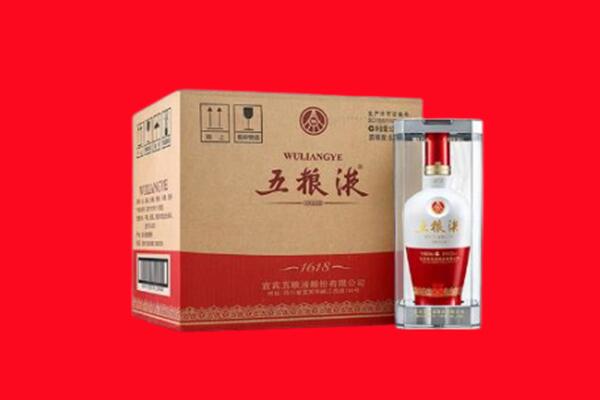 松岭区回收陈年五粮液.jpg