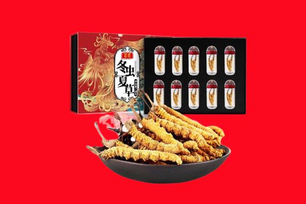 松岭区回收虫草.jpg