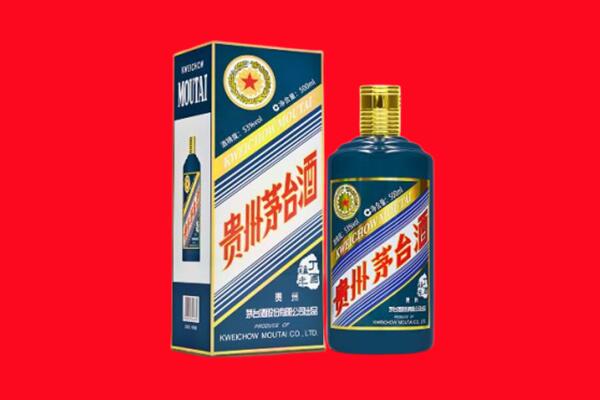 松岭区回收贵州茅台.jpg